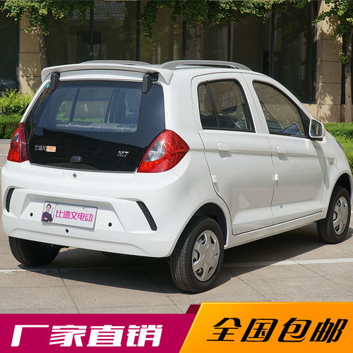 比德文M7 家用電動代步新選擇，綠色出行新風(fēng)尚