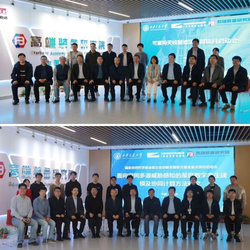 交通大學(xué)機械工程教育110周年系列活動紀實 軟件開發(fā)的融合與創(chuàng)新