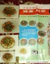 一碗通心粉，半城煙火味 太原食品二廠廣告宣傳畫里的時代記憶